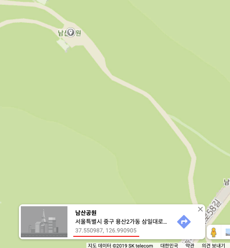 서울남산공원